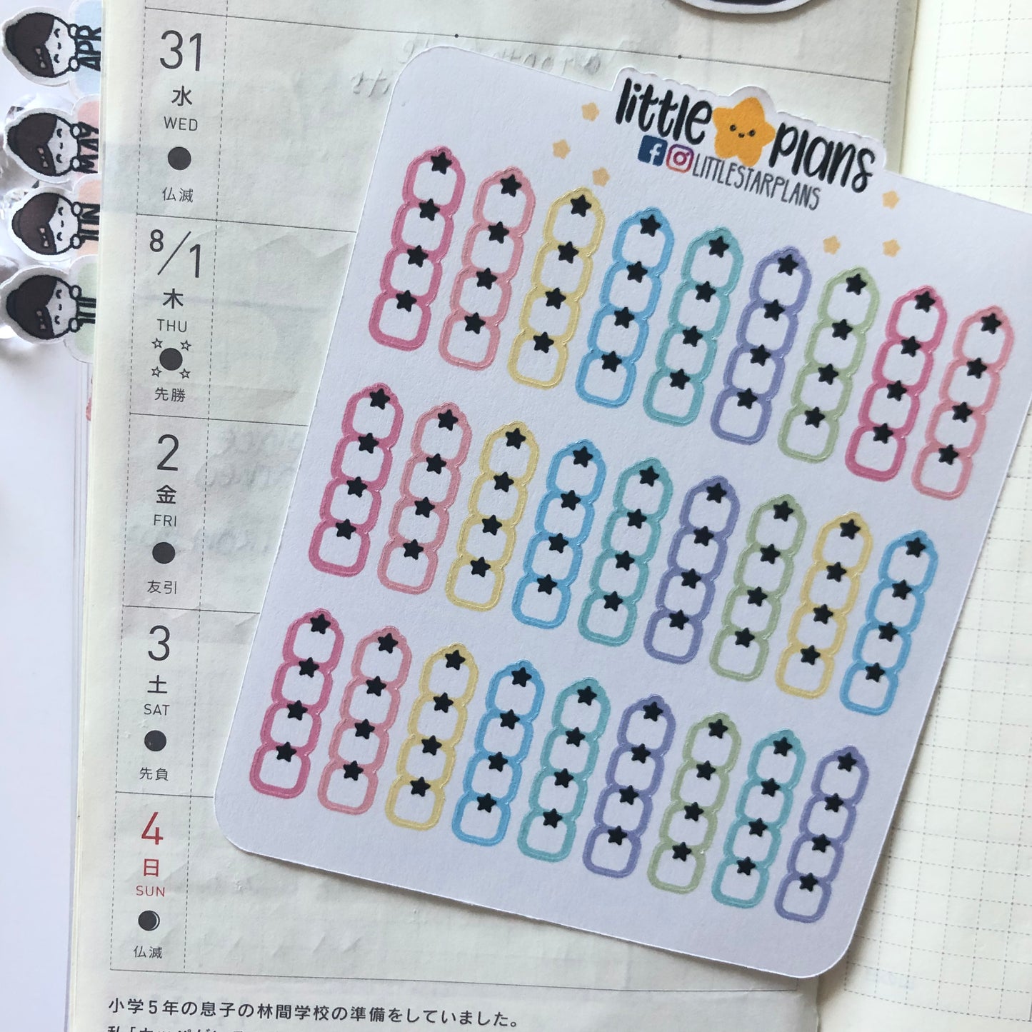 Pocket Size - Functional Hobonichi Starry Check List Trackers - Littlestarplans